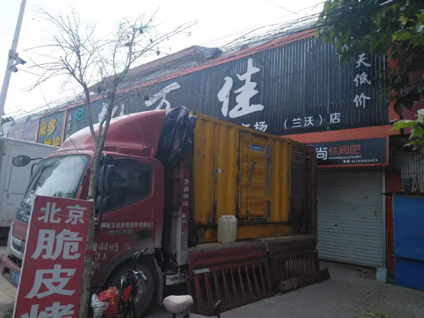 长宁租赁发电机-柴油发电机组在火车站的应用 